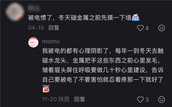 别买那些防静电神器了 真正的克星只需要一面墙_wishdown.com 别买那些防静电神器了 真正的克星只需要一面墙_wishdown.com