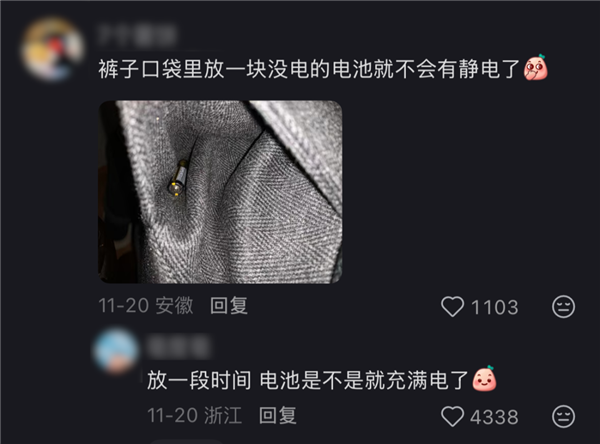 别买那些防静电神器了 真正的克星只需要一面墙_wishdown.com 别买那些防静电神器了 真正的克星只需要一面墙_wishdown.com