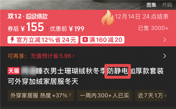 别买那些防静电神器了 真正的克星只需要一面墙_wishdown.com 别买那些防静电神器了 真正的克星只需要一面墙_wishdown.com