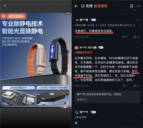 别买那些防静电神器了 真正的克星只需要一面墙_wishdown.com 别买那些防静电神器了 真正的克星只需要一面墙_wishdown.com