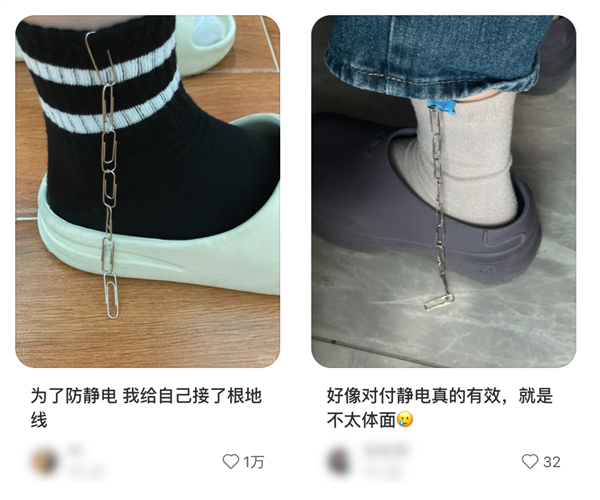 别买那些防静电神器了 真正的克星只需要一面墙_wishdown.com 别买那些防静电神器了 真正的克星只需要一面墙_wishdown.com