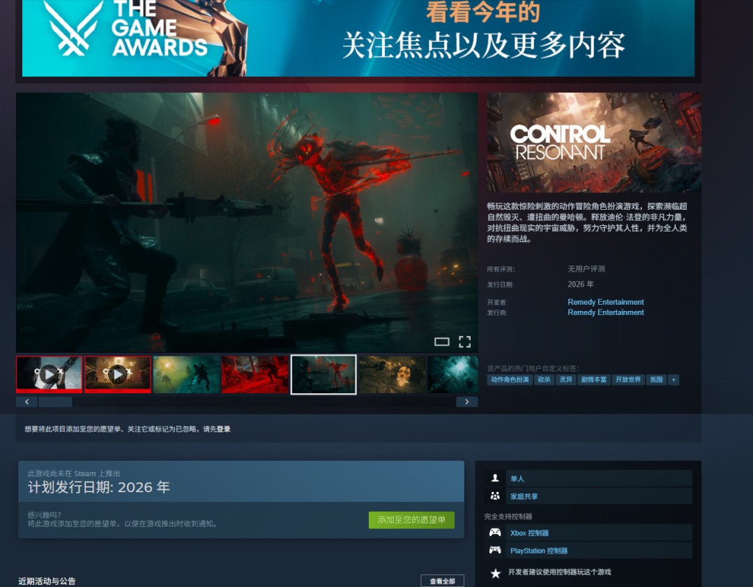 �����ƣ�Resonant��PC�治����Epic��ʱ��ռ תΪ�����˳ƿ�������