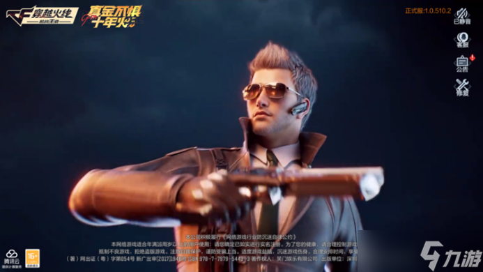 ����ģʽ�����Ƶ꣬��Խ����ǹս����������Ӫ���ؽ���