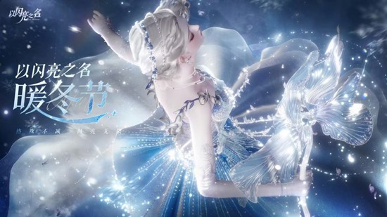 ������֮����԰ϵͳӭ��������