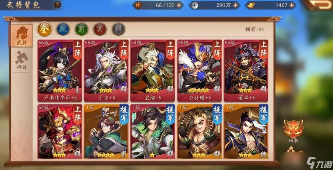 ��������־2����Ļ�ȡ;����ʲô��