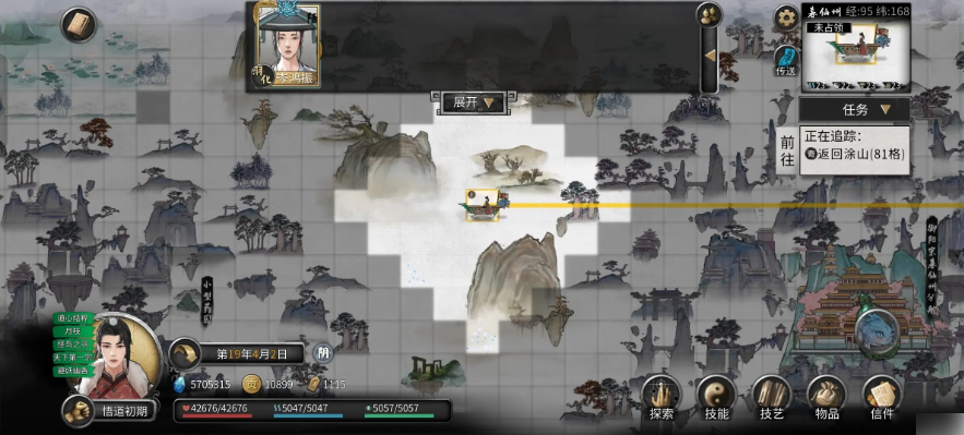 鬼谷八荒手游噬魂剑怎么获得 鬼谷八荒手游噬魂剑怎么解锁_wishdown.com 鬼谷八荒手游噬魂剑怎么获得 鬼谷八荒手游噬魂剑怎么解锁_wishdown.com