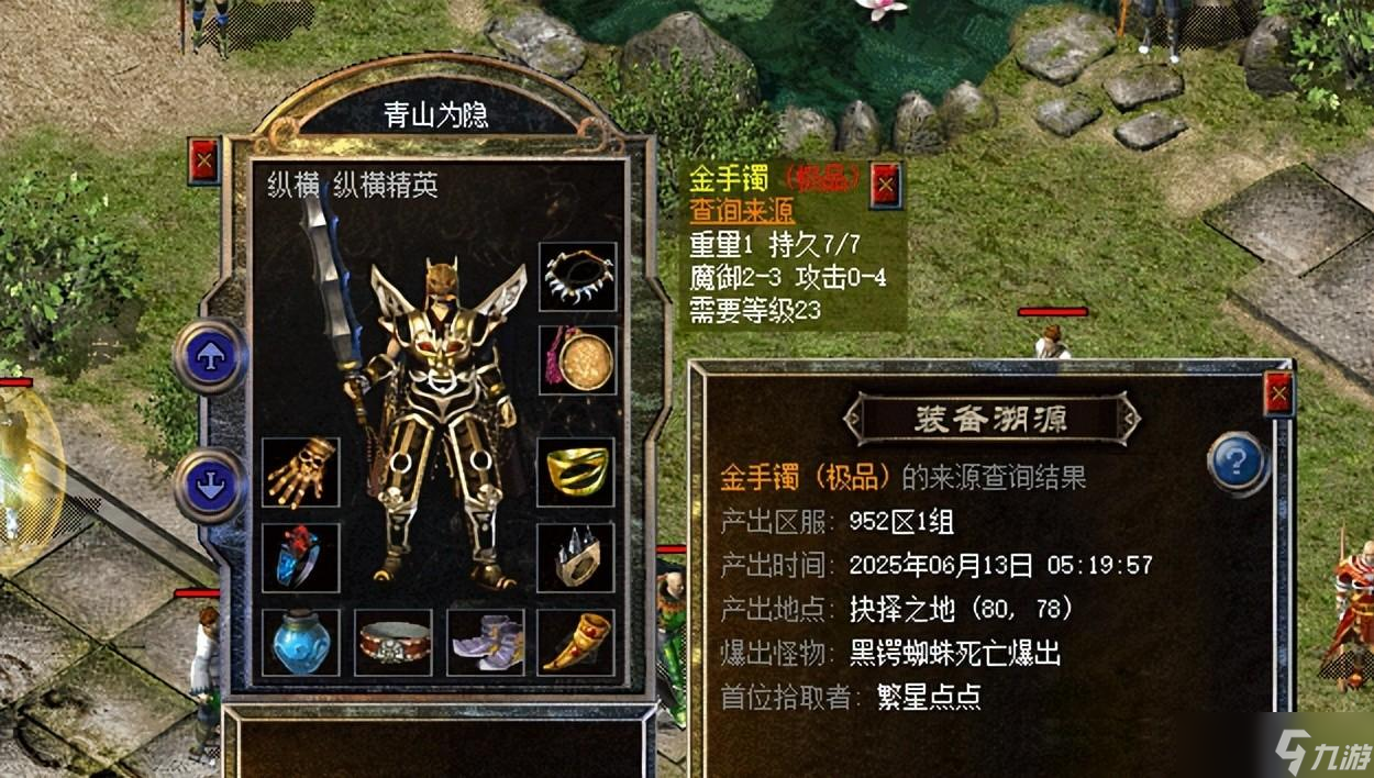 ��Ѫ�����°��� ����֮�ر�������Ʒ�������ͣ���������ը��