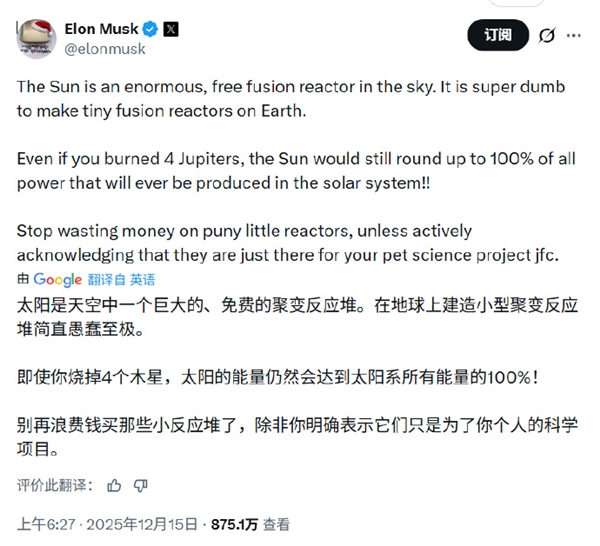 ��˹�ˣ�̫���Ǿ޴����Ѿ۱䷴Ӧ�� �ڵ������조΢�Ͱ桱̫�޴�