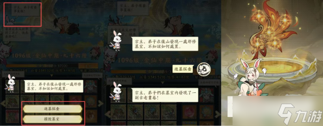 Ѱ����ǧ�¹�����;Ѱ���淨ȫָ��