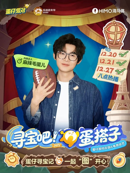 �����ɶ��׵���԰����Ѱ���ɣ������ӱ���20�ս�����