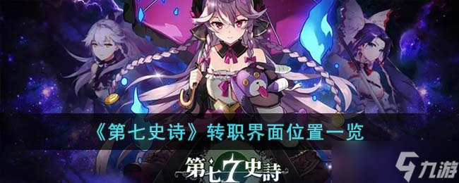 ����ʷʫתְ��������