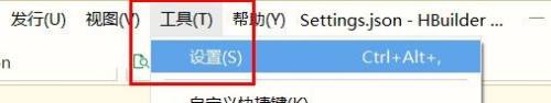 hbuilderx怎么关闭空格代替制表符_wishdown.com hbuilderx怎么关闭空格代替制表符_wishdown.com