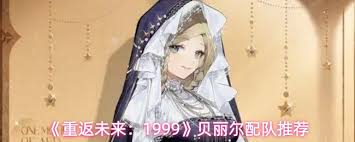 �ط�δ��1999��������ô�������