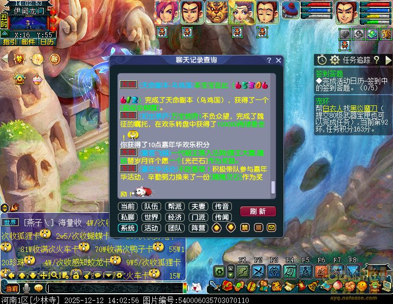 梦幻西游慈心无量度众生攻略_wishdown.com 梦幻西游慈心无量度众生攻略_wishdown.com