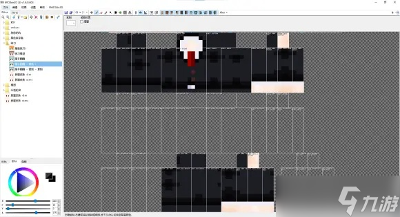 �ҵ�����Ƥ����ô�� �ӻ������߼���ȫ��ָ��