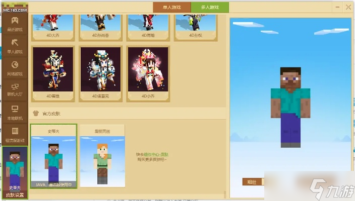 �ҵ�����Ƥ����ô���� �ӻ���ԭ������ƽ̨����ʵ�����