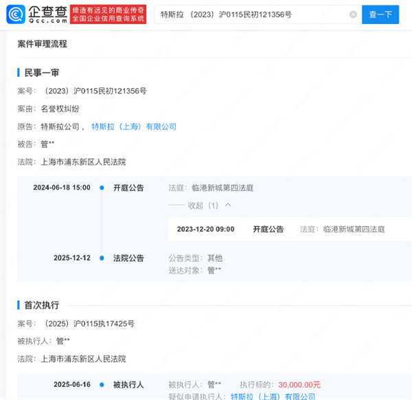 ��˹����ѡ�����ܲù�ѧ������500��Ԫ ��Ժ�ж��⳥3��