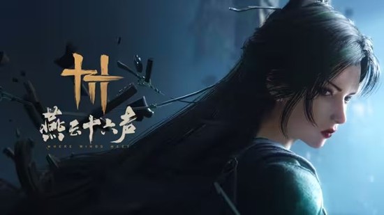 燕云12月27日周年版本将开启_wishdown.com 燕云12月27日周年版本将开启_wishdown.com