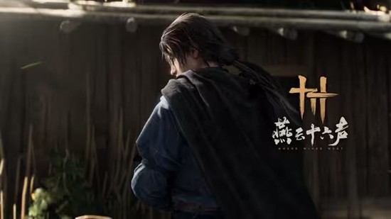 燕云12月27日周年版本将开启_wishdown.com 燕云12月27日周年版本将开启_wishdown.com