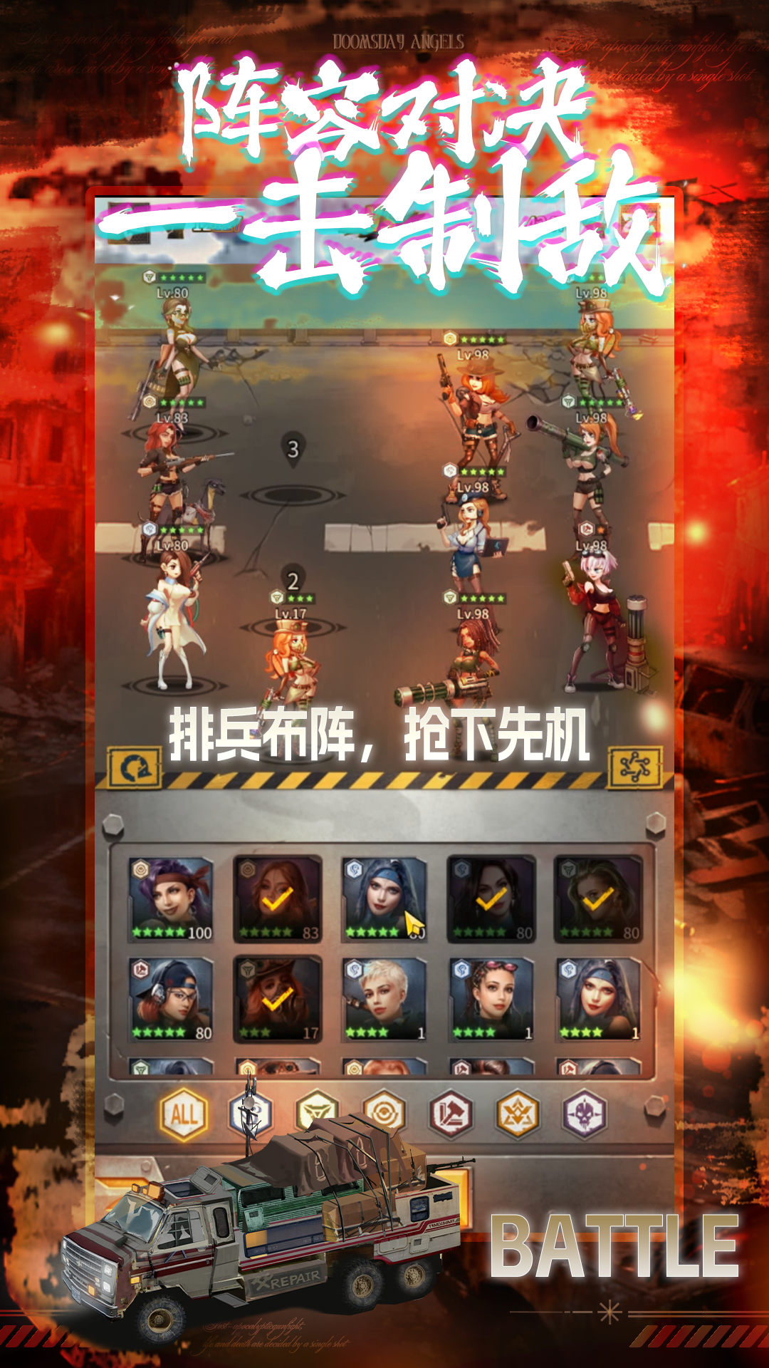 末日快打传说什么时候出 公测上线时间预告_wishdown.com 末日快打传说什么时候出 公测上线时间预告_wishdown.com