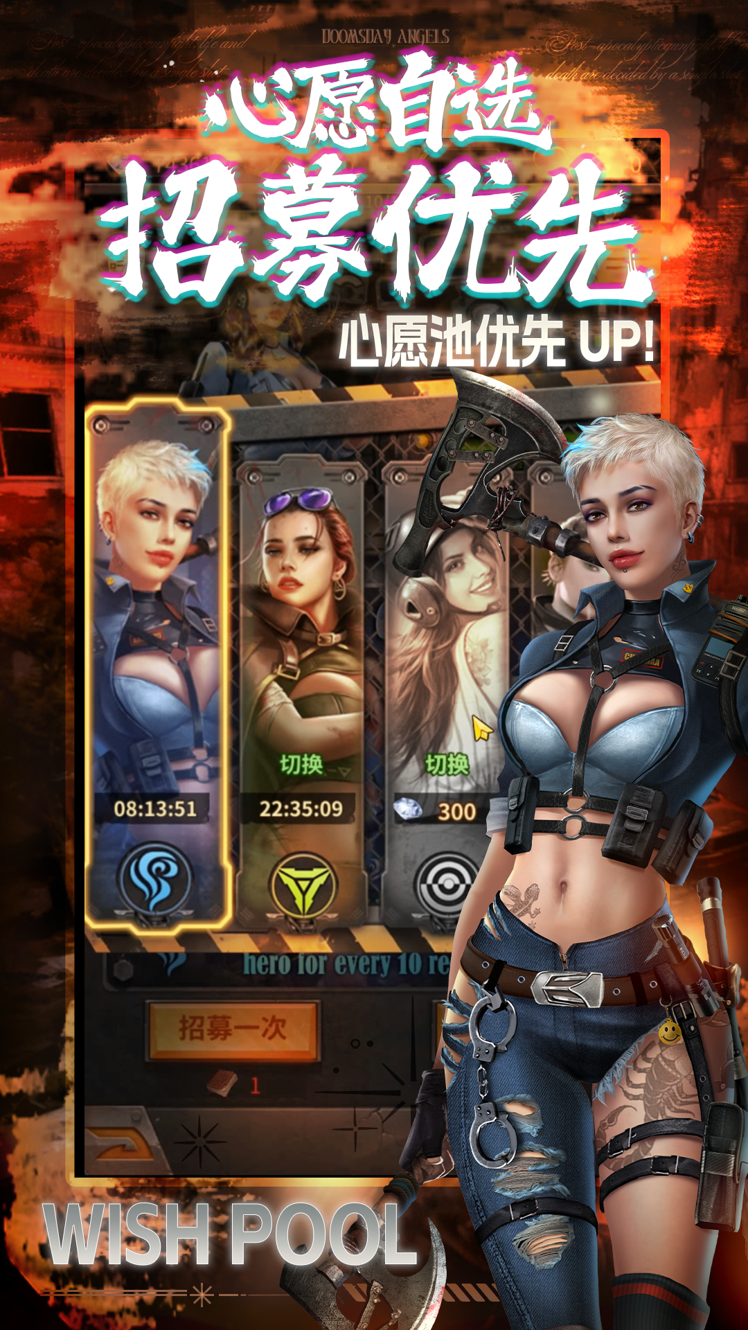 末日快打传说什么时候出 公测上线时间预告_wishdown.com 末日快打传说什么时候出 公测上线时间预告_wishdown.com