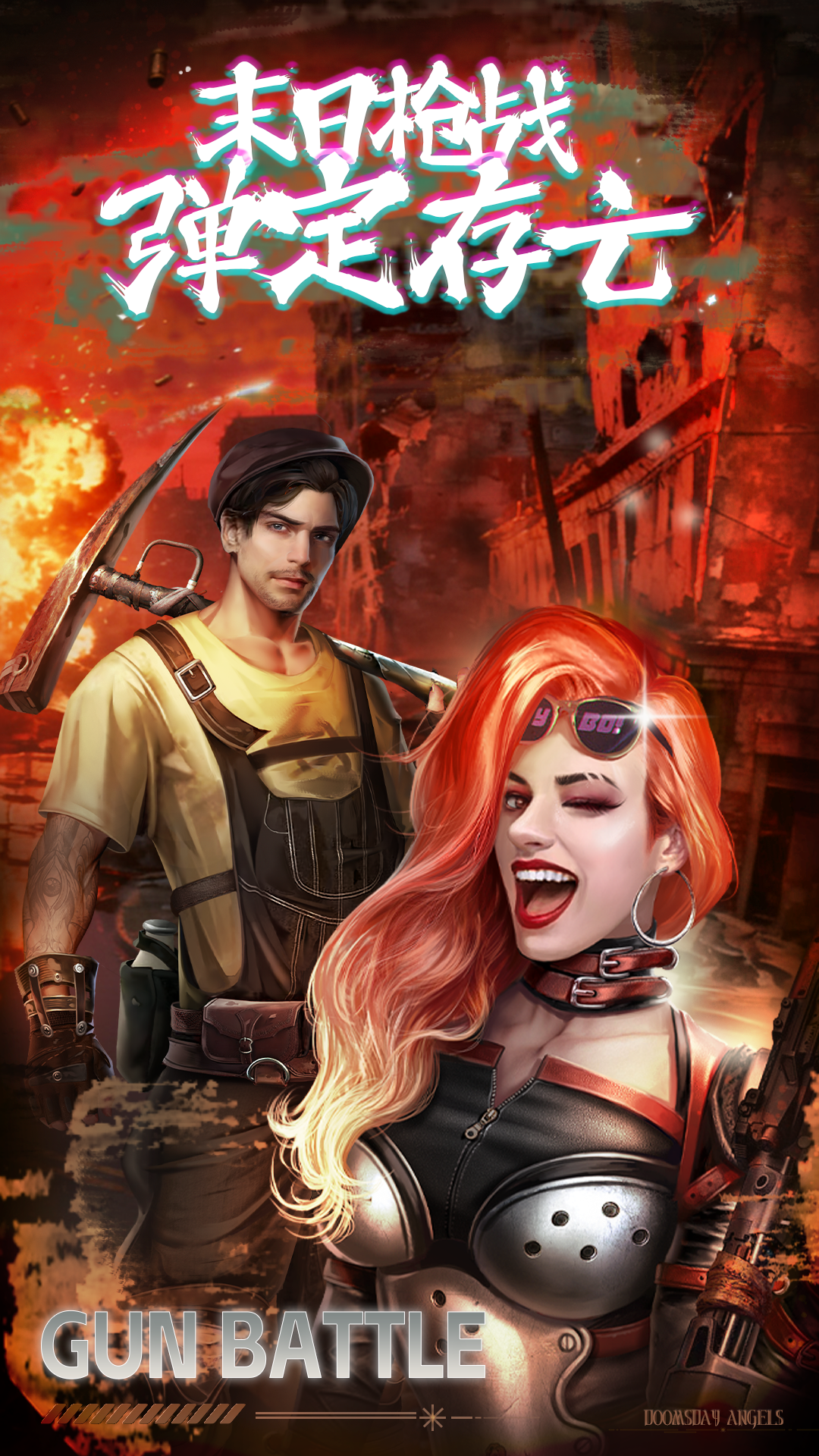 末日快打传说什么时候出 公测上线时间预告_wishdown.com 末日快打传说什么时候出 公测上线时间预告_wishdown.com