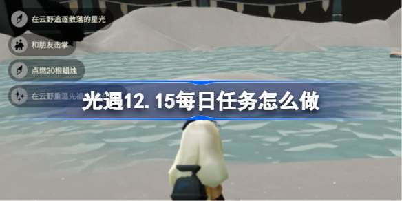 ����12.15ÿ��������ô��