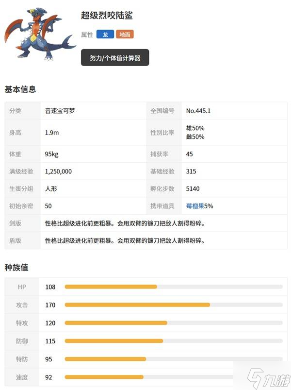 δ˵ZAҧ½輰Mega̬ ҧ½Zֵ