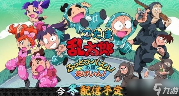 ����������Ϸ��������̫�� ��������֮�� Again!��Ԥ�� 2025 �궬����ʽ�Ƴ�