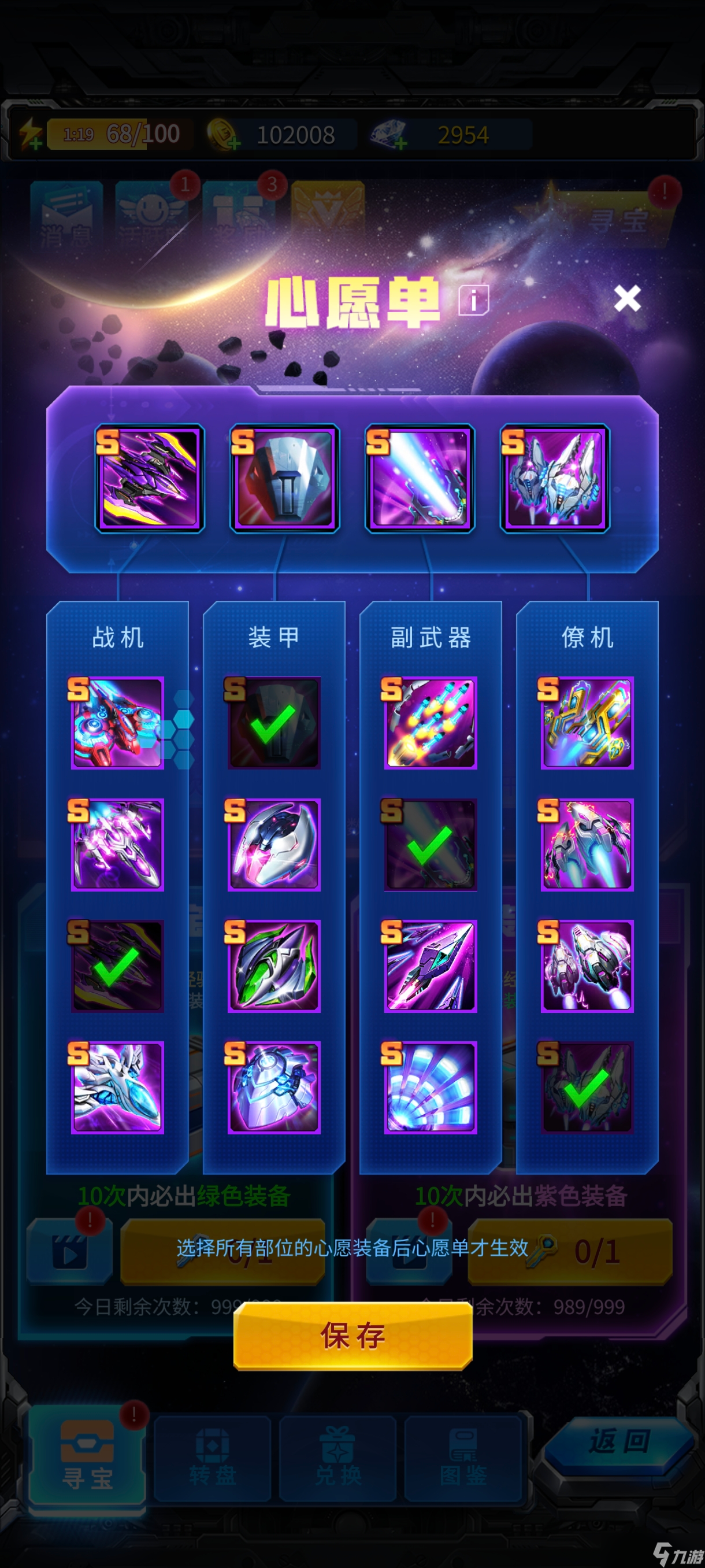 ����ս�� ��������ӽ������ͯ����������ս��:����