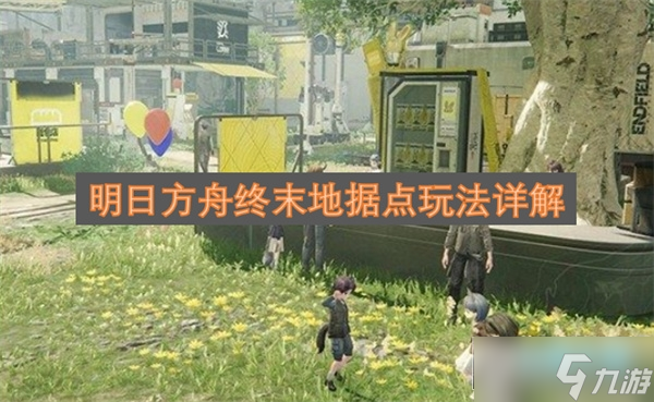 ���շ�����ĩ�ؾݵ��淨����