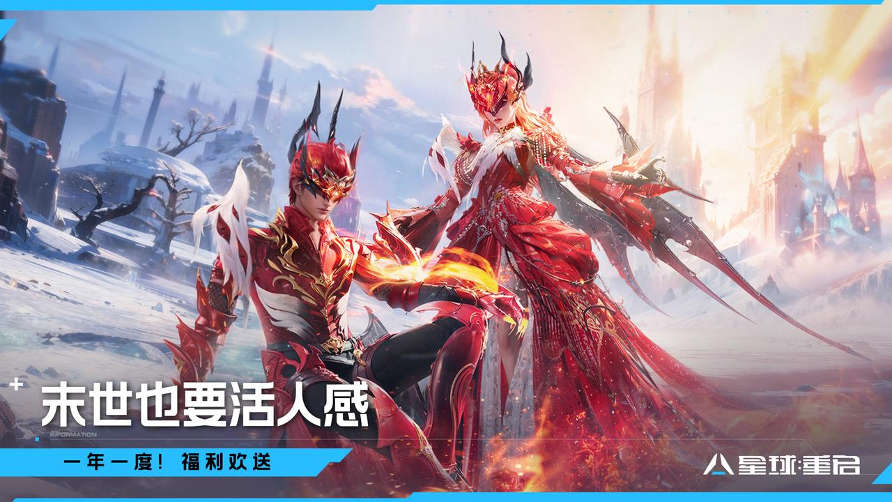 ��ѩ�ڿ񻶱��� ������ǰ��