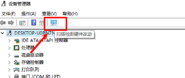 设备管理器pci设备感叹号怎么办_wishdown.com 设备管理器pci设备感叹号怎么办_wishdown.com
