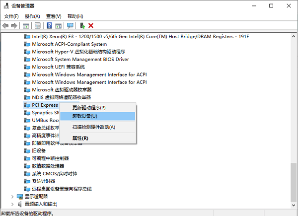 设备管理器pci设备感叹号怎么办_wishdown.com 设备管理器pci设备感叹号怎么办_wishdown.com