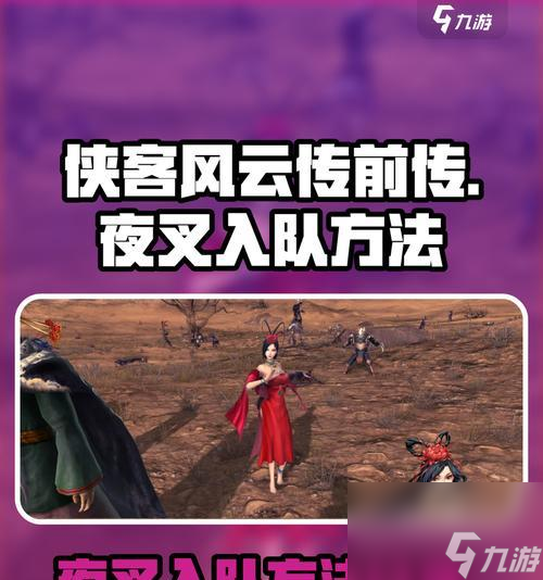 �����ͷ��ƴ�ҹ�湥��ָ�ϡ� ��ҹ����ΪĿ��