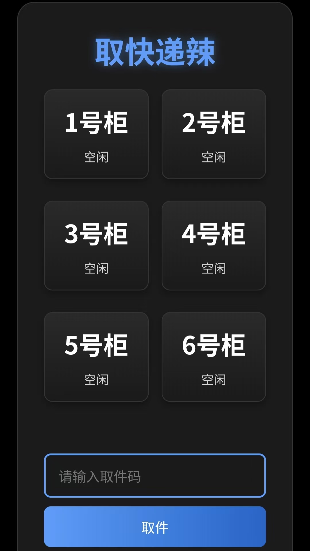 神秘的失物招领事件什么时候出 公测上线时间预告_wishdown.com 神秘的失物招领事件什么时候出 公测上线时间预告_wishdown.com