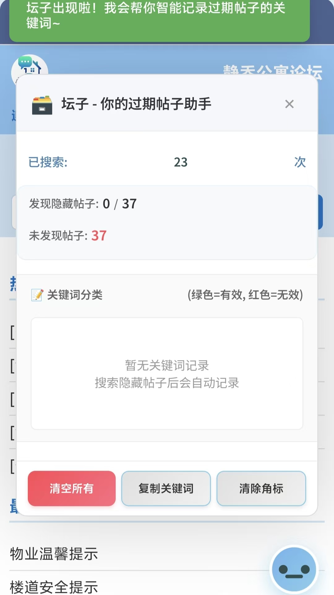 神秘的失物招领事件什么时候出 公测上线时间预告_wishdown.com 神秘的失物招领事件什么时候出 公测上线时间预告_wishdown.com