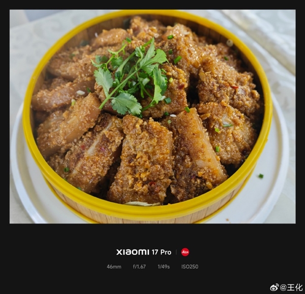 小米食堂举办员工厨艺大赛 王化晒图:7道菜你最喜欢哪个!_wishdown.com 小米食堂举办员工厨艺大赛 王化晒图:7道菜你最喜欢哪个!_wishdown.com