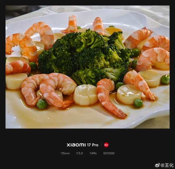 小米食堂举办员工厨艺大赛 王化晒图:7道菜你最喜欢哪个!_wishdown.com 小米食堂举办员工厨艺大赛 王化晒图:7道菜你最喜欢哪个!_wishdown.com