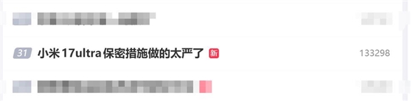 С��17 Ultra�������� �׷�ֱ��С�ױ��ܴ�ʩ����̫����