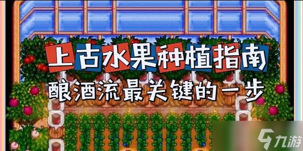 ����¶������Ϲ�ˮ����ֲ�����ȫ����