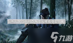 ����ʮ�����������ٲ�������ô��ȡ