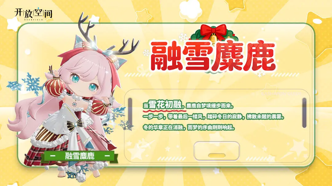 ����Ʒ�ٵݡ�Ť�����ѩ��¹