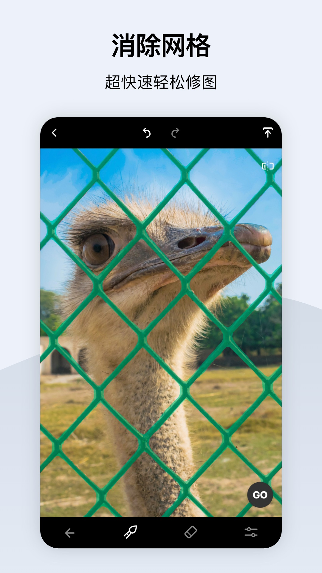 �ֻ�ͼƬ�޺�ȥ���������а�