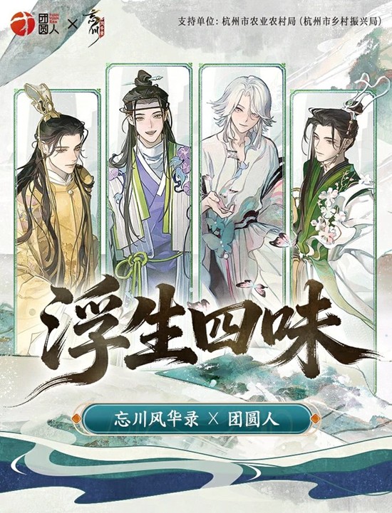 �����绪¼&times;��Բ������