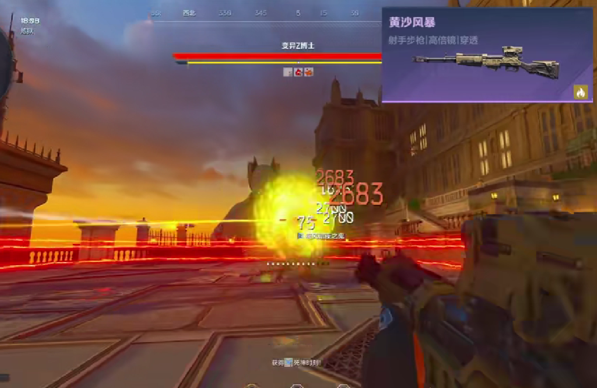 逆战未来黄沙风暴怎么获取_wishdown.com 逆战未来黄沙风暴怎么获取_wishdown.com