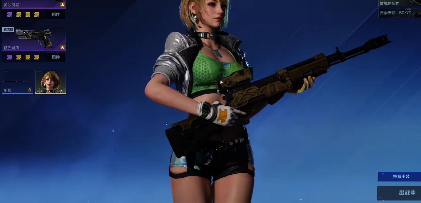 逆战未来黄沙风暴怎么获取_wishdown.com 逆战未来黄沙风暴怎么获取_wishdown.com