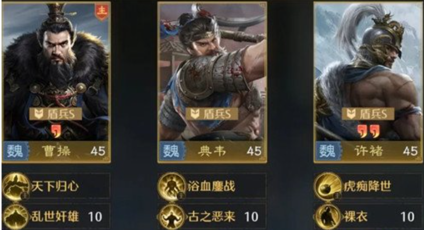 九牧之野霸王盾队伍搭配解析_wishdown.com 九牧之野霸王盾队伍搭配解析_wishdown.com