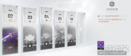 卡厄思梦境琳怎么搭配_wishdown.com 卡厄思梦境琳怎么搭配_wishdown.com