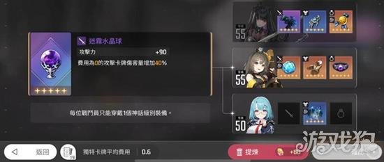 卡厄思梦境琳怎么搭配_wishdown.com 卡厄思梦境琳怎么搭配_wishdown.com